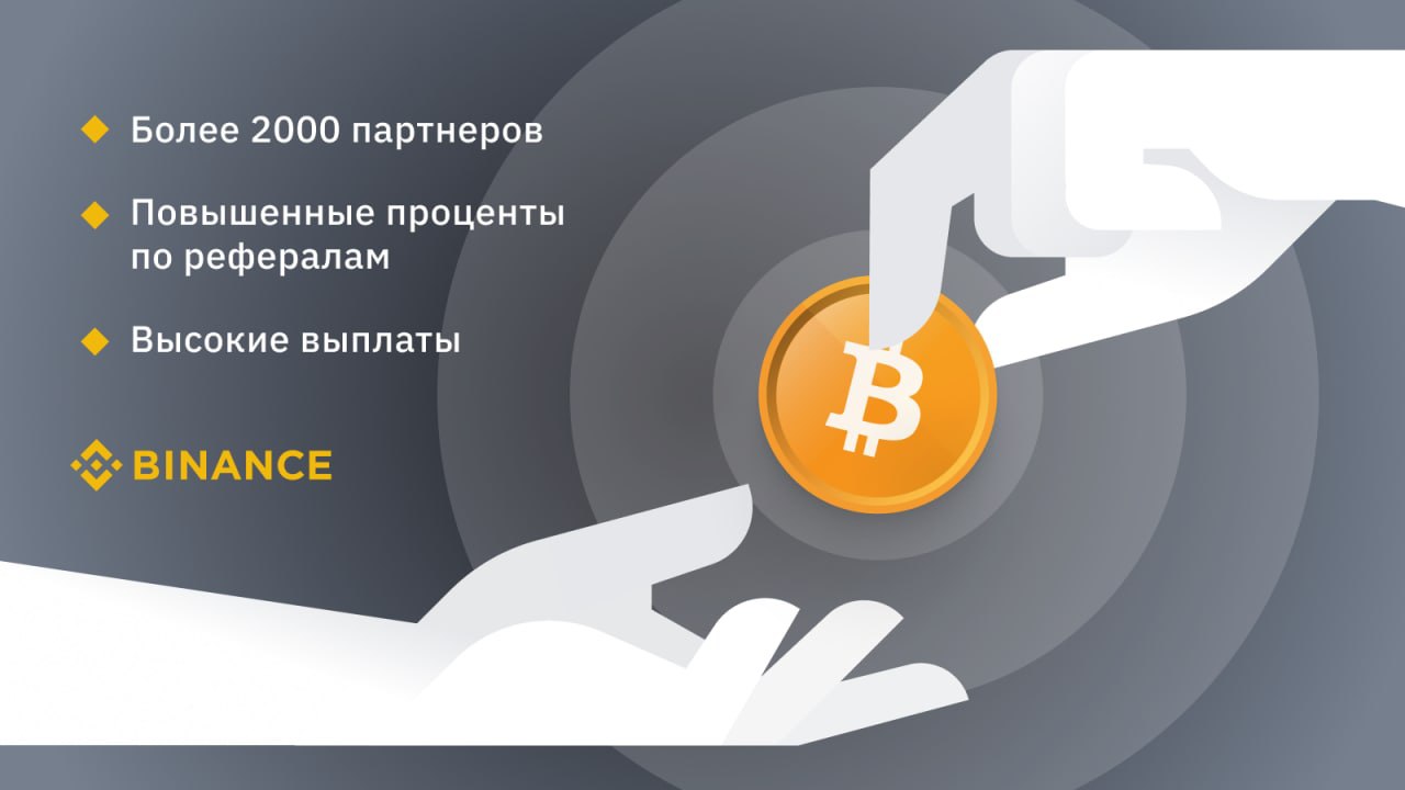 Еженедельный отчет Binance: Binance возвращает украденные средства и представляет BNB Vault