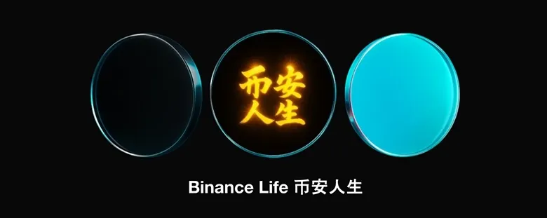 币安人生 (Binance Life / BNRS) Review and Price Prediction 2026: The BNB Chain Memecoin Born From a He Yi Tweet