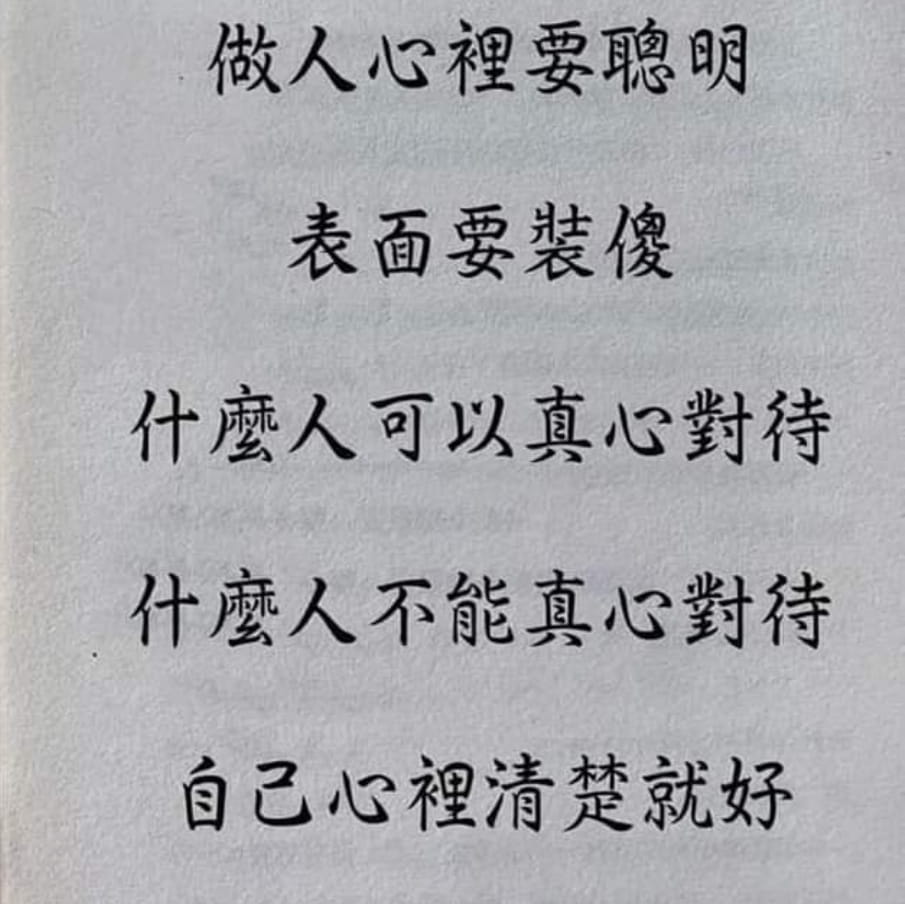 油管125万粉的顶级交易员，交际策略全公开| 卧龙论币发布于币安广场