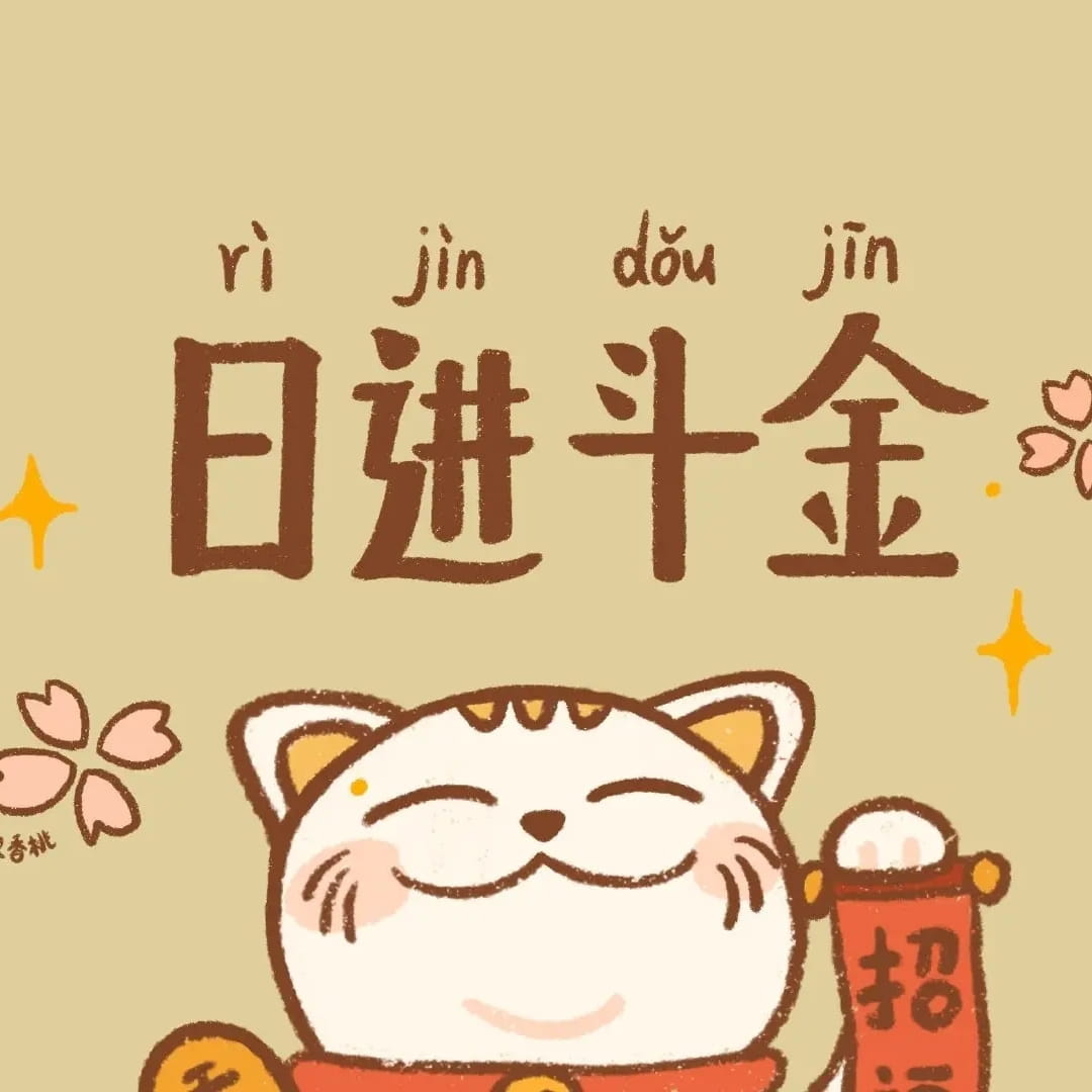 Time: April 29, 25, 5:41 PM On the four-hour chart, the big | 一门心思想进步 ...