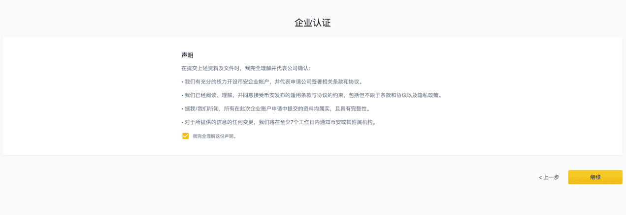图形用户界面,,文本,,应用程序,,电子邮件
描述已自动生成