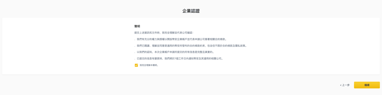 图形用户界面,,文本,,应用程序,,Teams
描述已自动生成