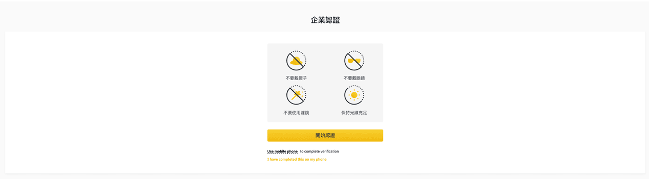 图形用户界面,,应用程序,,网站
描述已自动生成