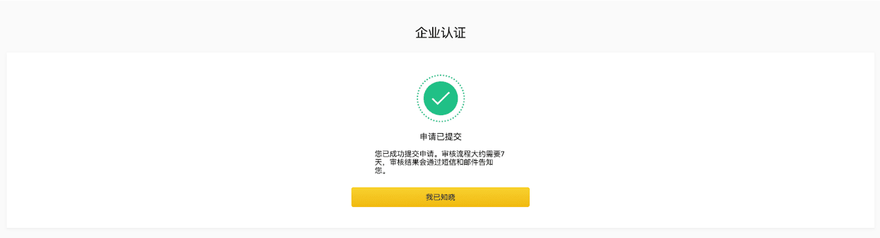 图形用户界面,,应用程序
描述已自动生成