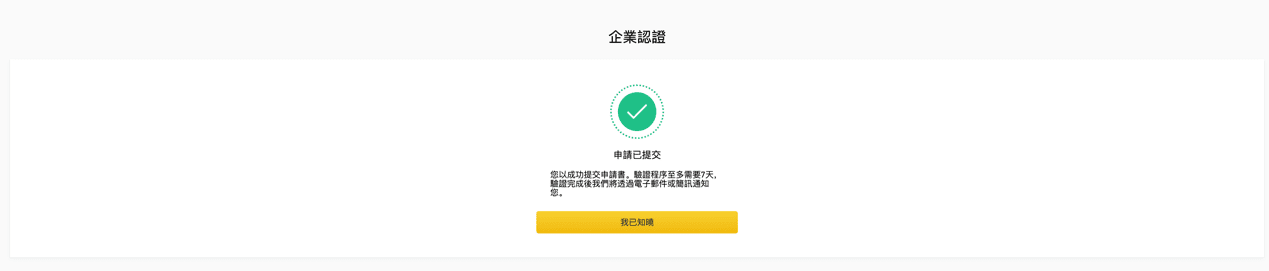 图形用户界面,,应用程序
描述已自动生成