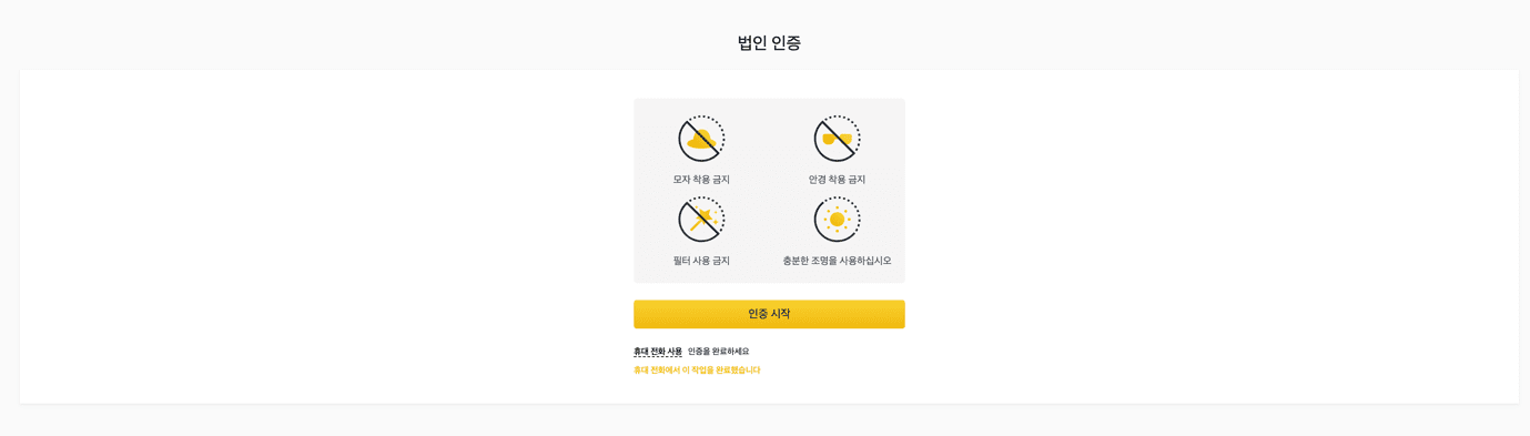 图形用户界面,,应用程序,,网站
描述已自动生成
