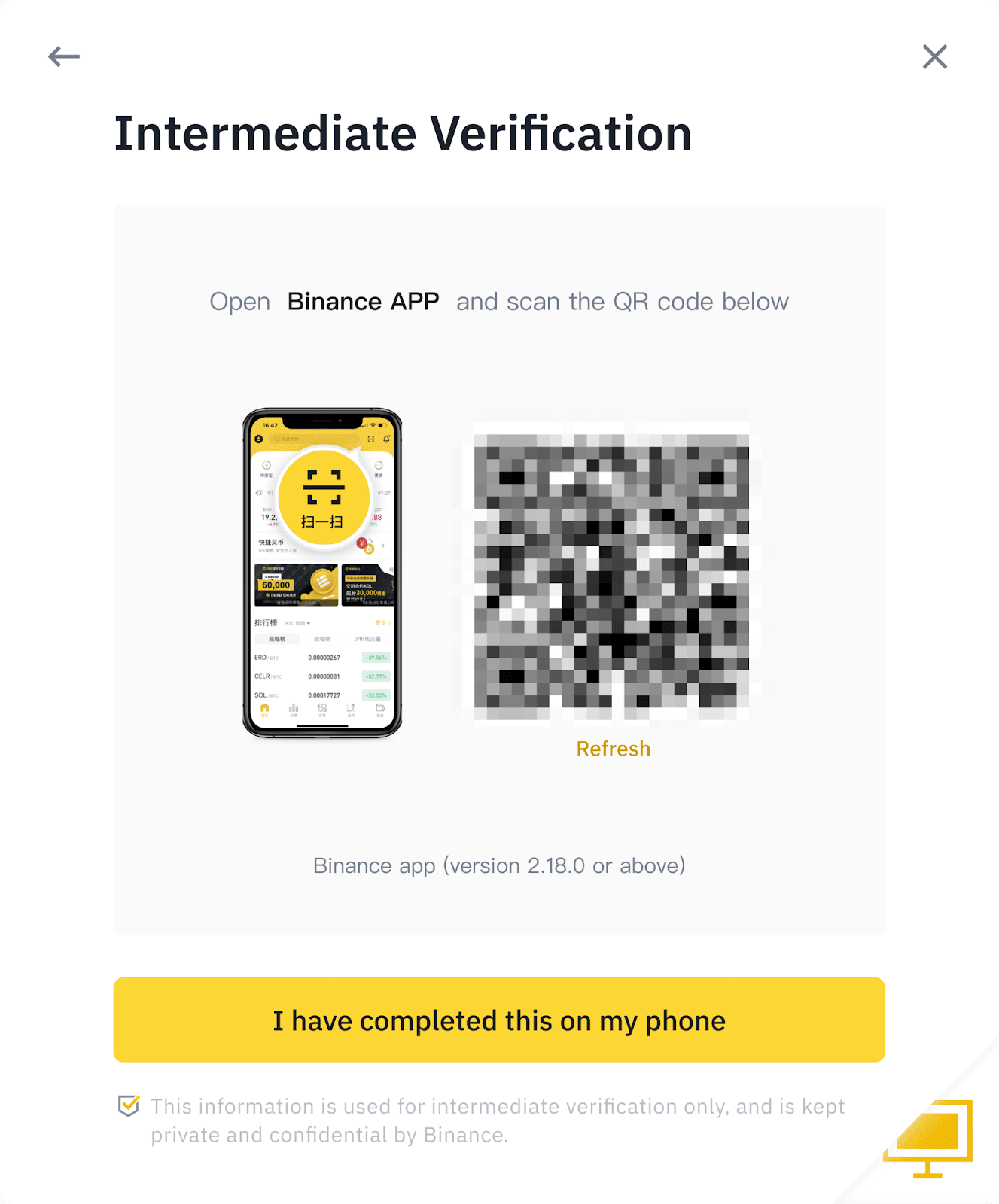 cual es el codigo de verificacion de binance