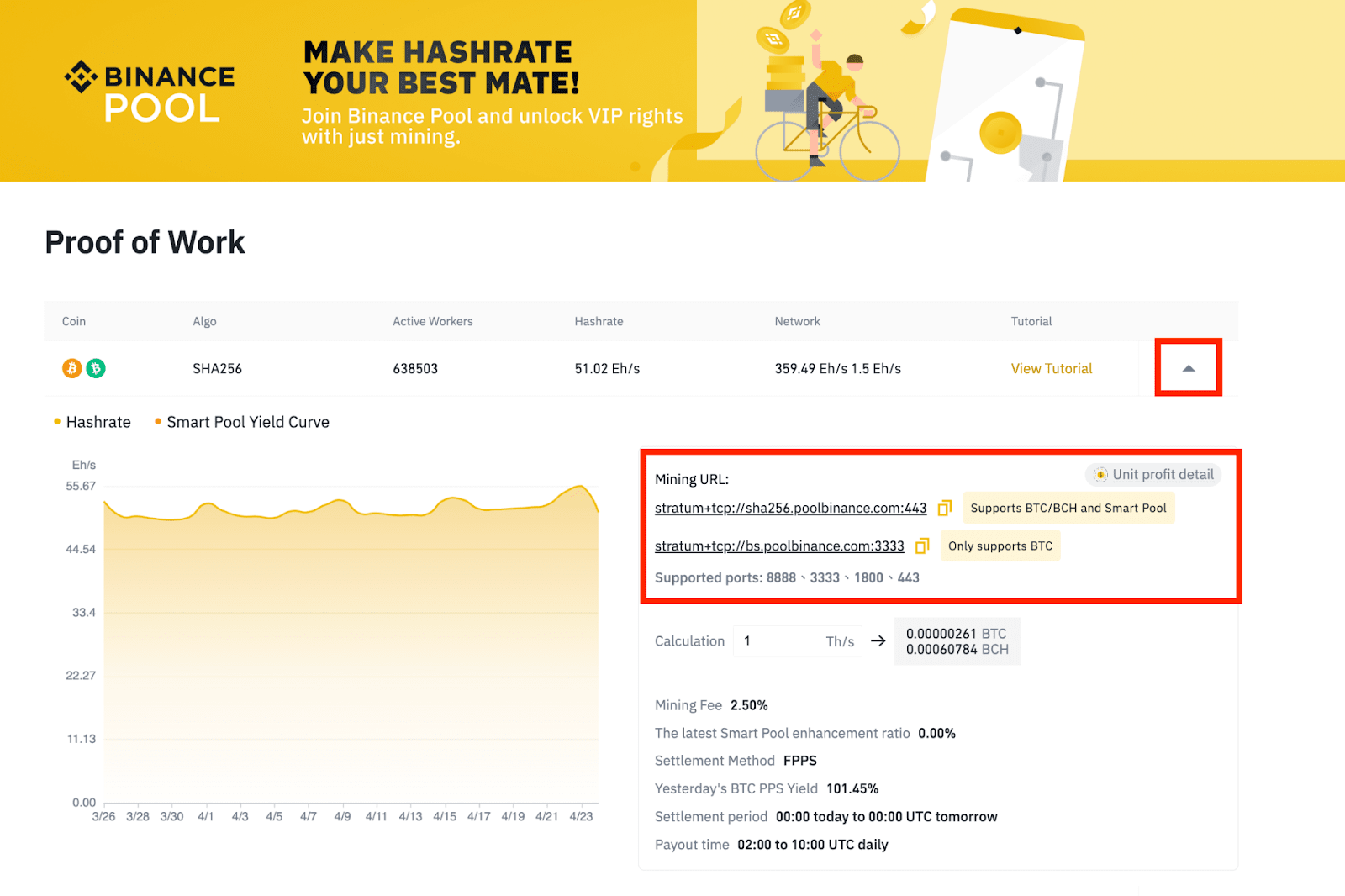 Как майнить криптовалюту на Binance с помощью майнера ASIC | Binance Support