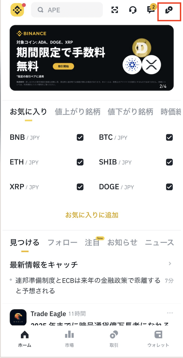 あんちさん専用連絡ください SAISONカードの不審な取引に関するお知らせ【イベント番号