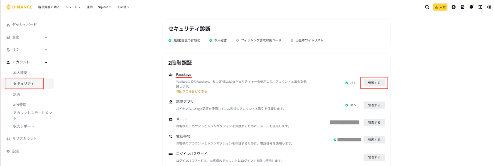 aynさま確認ページ♡ AYIN (@AyinOnline) / X