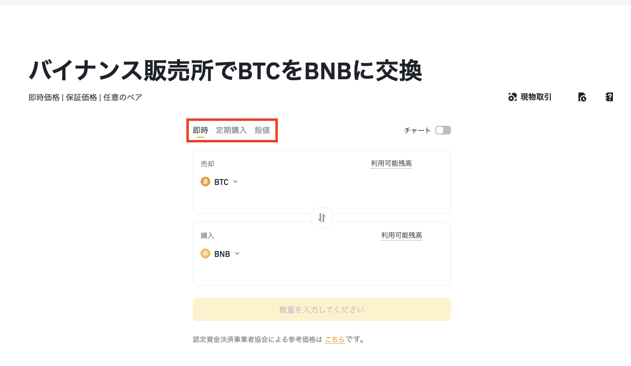 Nです(o^-')b !他の方は購入不可‼ 注意喚起】なぜかみんな「買わされてしまう」粗悪なSwitchソフト