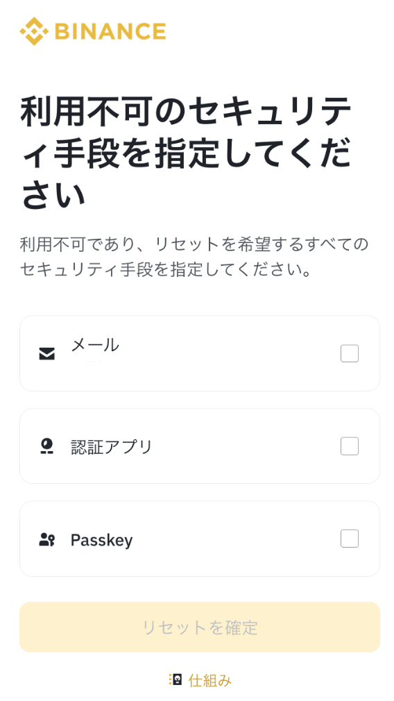 キリン　　アカウント変更分 エラーBC32042:'BarcodeRrader(Of T)'の型引数が少なすぎます の