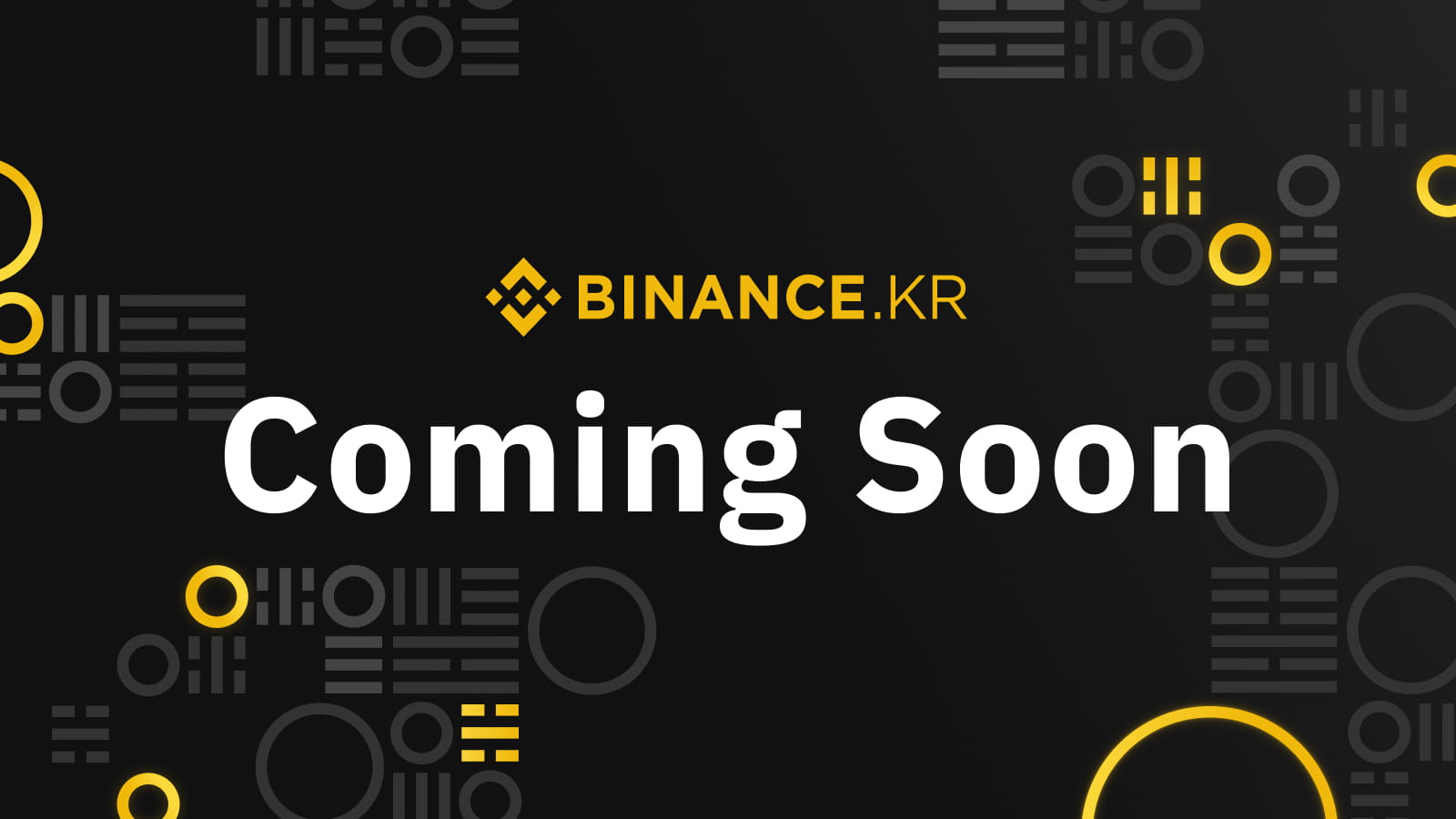 币安云上线币安韩国加密货币交易平台| 币安资讯