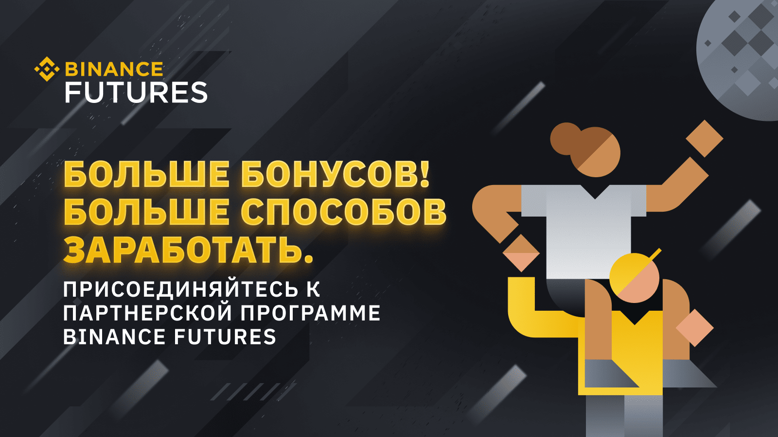 новая криптовалюта на бинанс официальный сайт в этом месяце 2021 новая криптовалюта на бинанс официальный сайт в этом месяце 2021