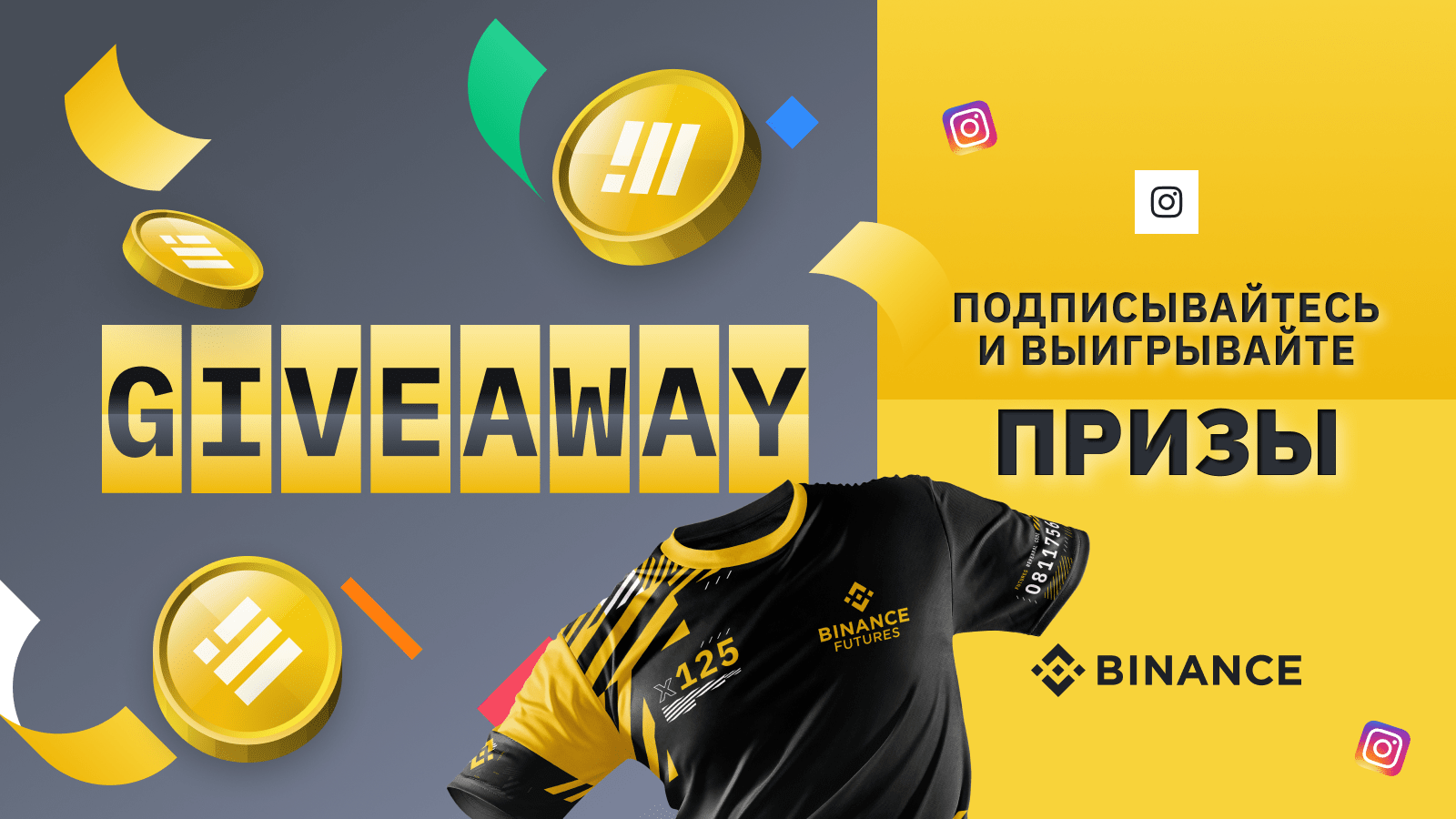 новая криптовалюта на бинанс официальный сайт в этом месяце 2021 новая криптовалюта на бинанс официальный сайт в этом месяце 2021