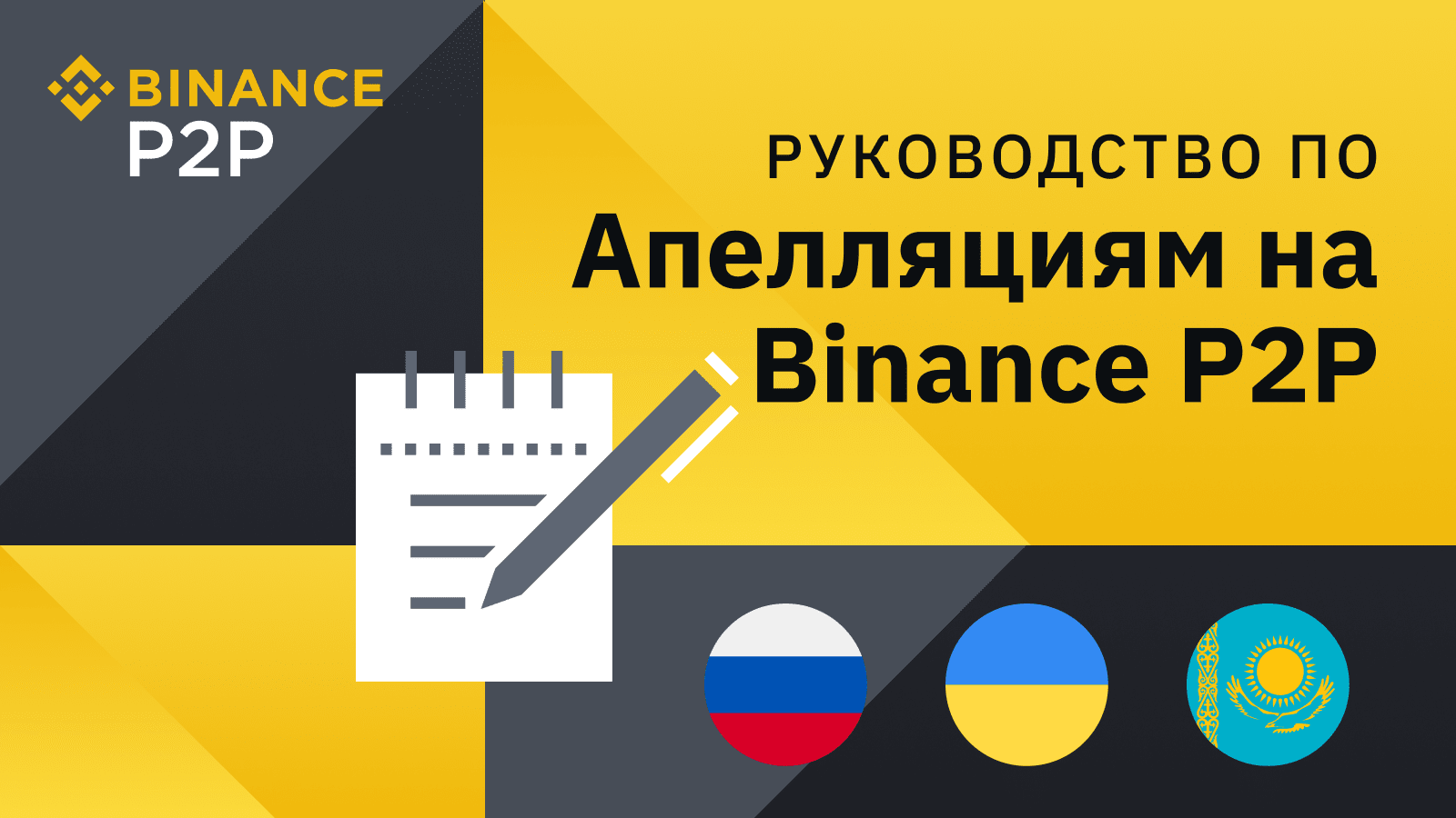 новая криптовалюта на бинанс официальный сайт в этом месяце 2021 новая криптовалюта на бинанс официальный сайт в этом месяце 2021