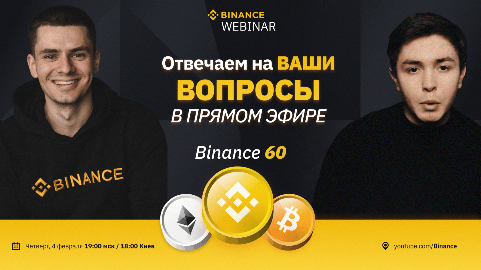новая криптовалюта на бинанс официальный сайт в этом месяце 2021 новая криптовалюта на бинанс официальный сайт в этом месяце 2021