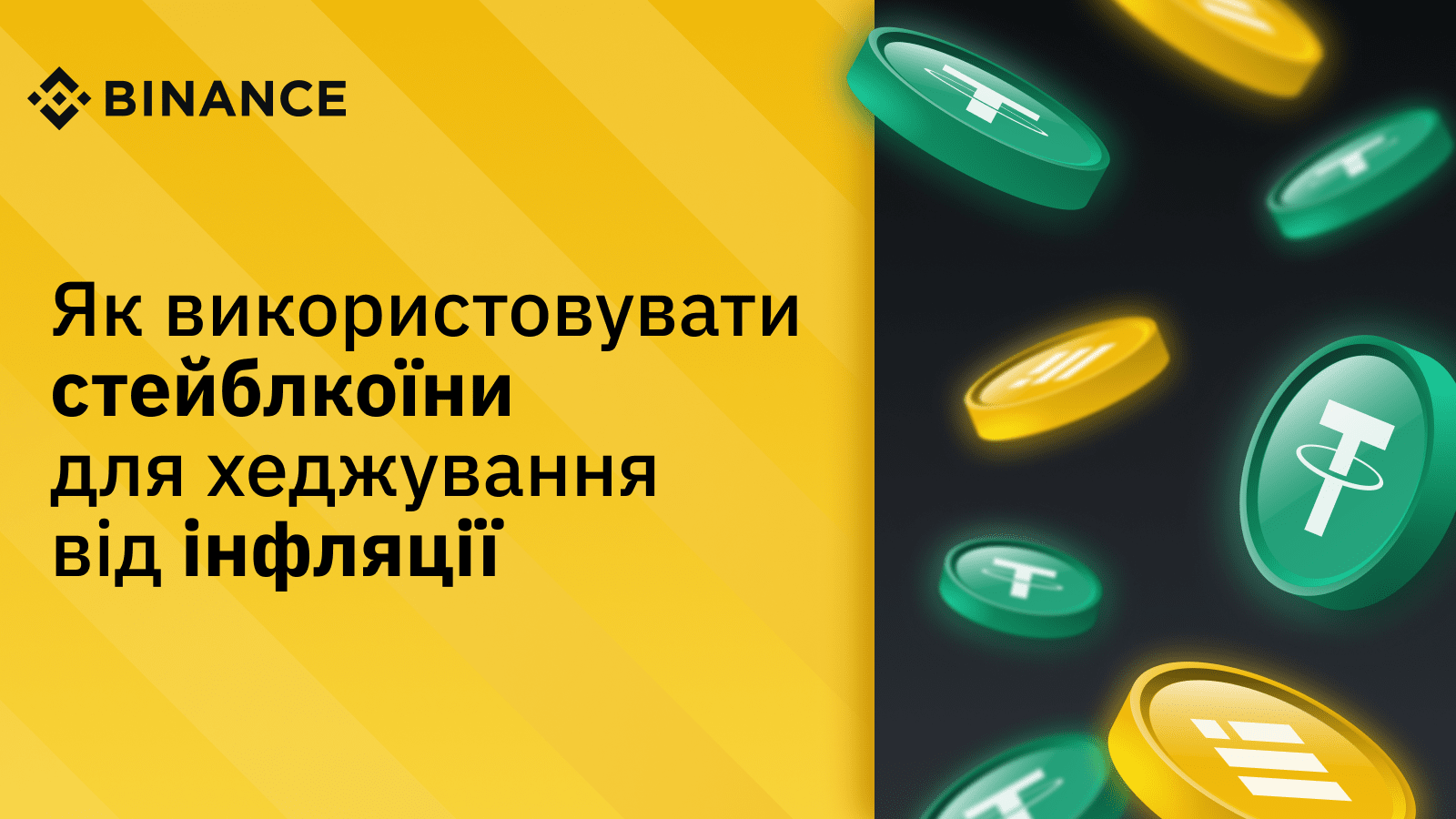 Dogecoin (DOGE) Ціна, графік та новини | Binance: ціна Dogecoin, ціна ...