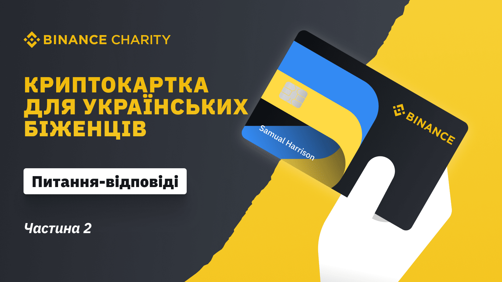 FAQ Binance Card 2 Binance 