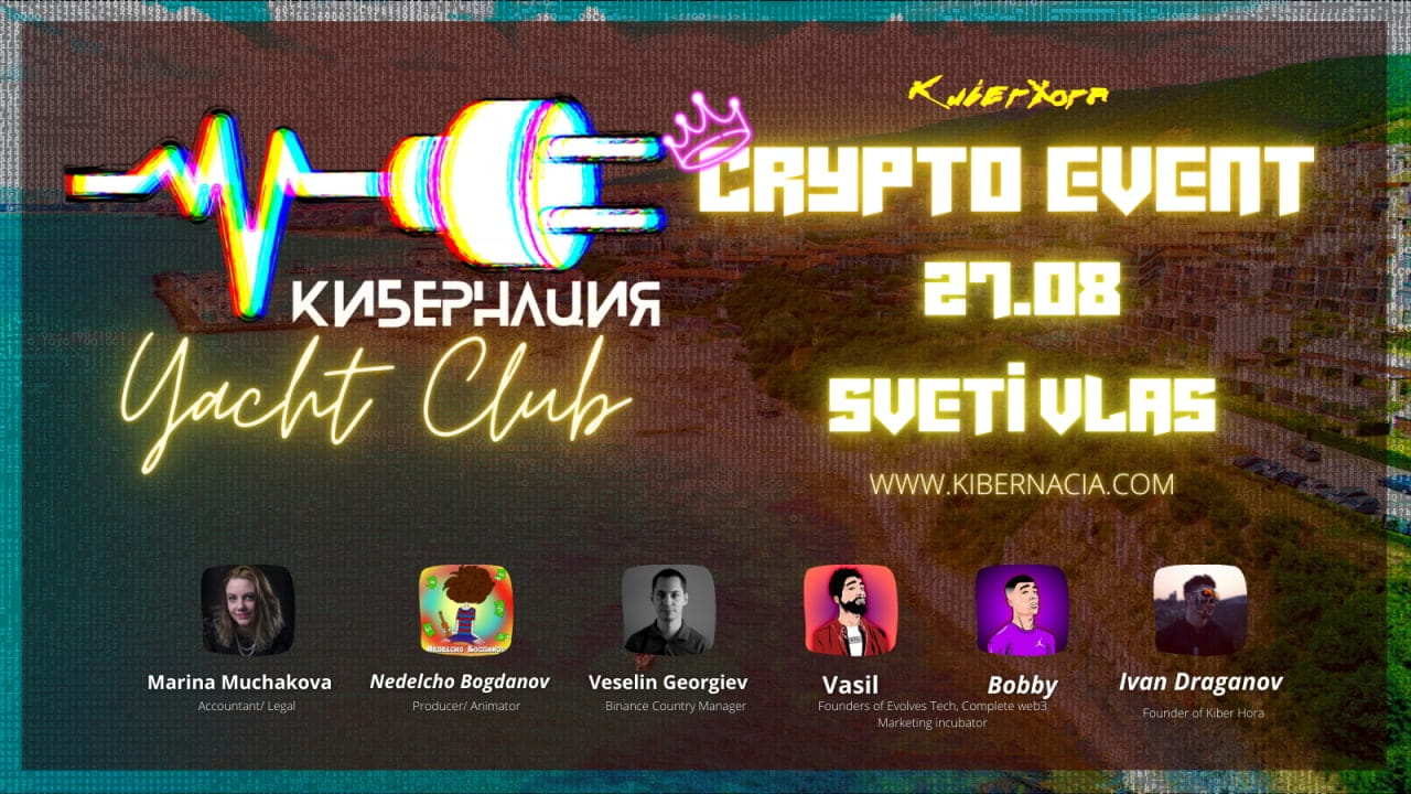 Присъединете се към Binance на Кибернация Yacht Club