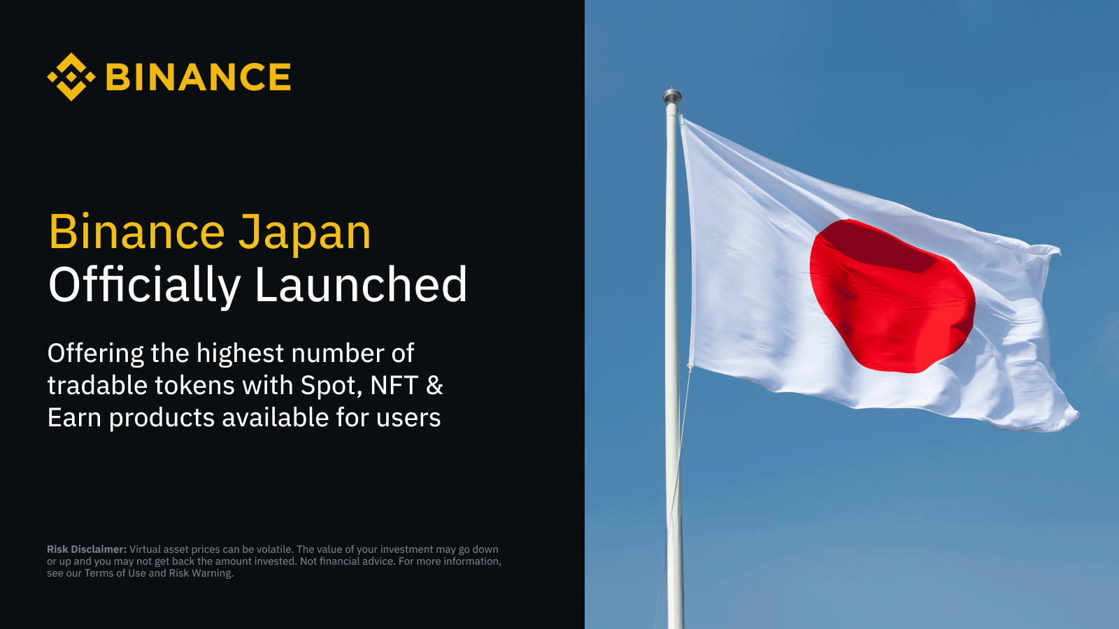 幣安日本Binance Japan:專為日本用戶打造的專屬平台 | 幣安資訊