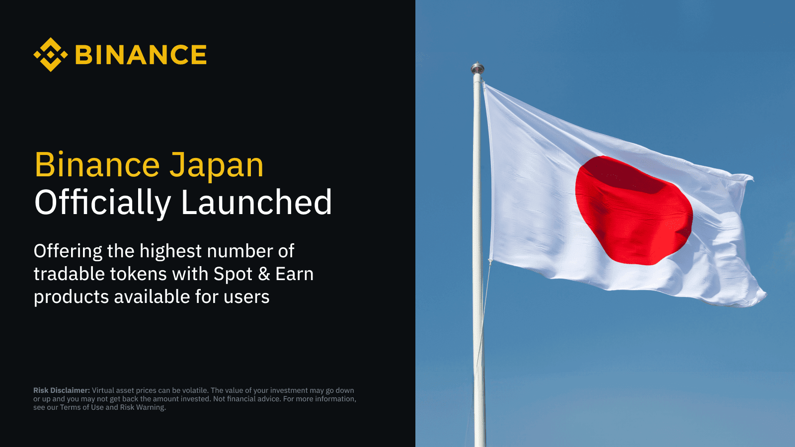 币安日本Binance Japan：为日本用户打造的专属平台| 币安资讯