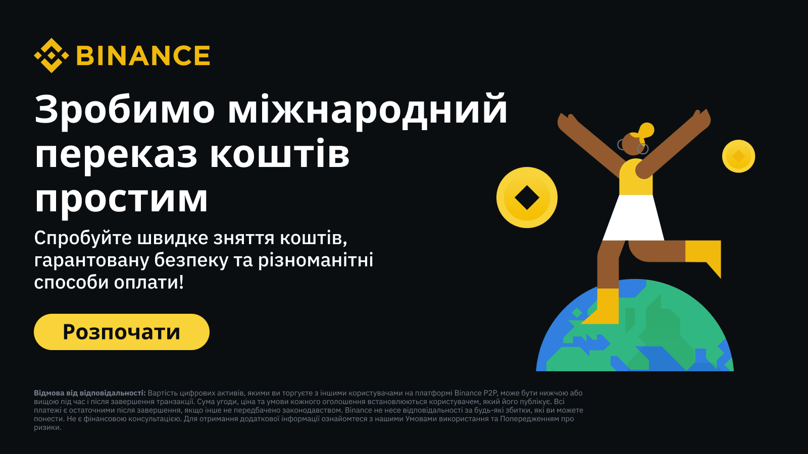 Improving international money transfers with Binance P2P | Binance Blog on  Binance Square