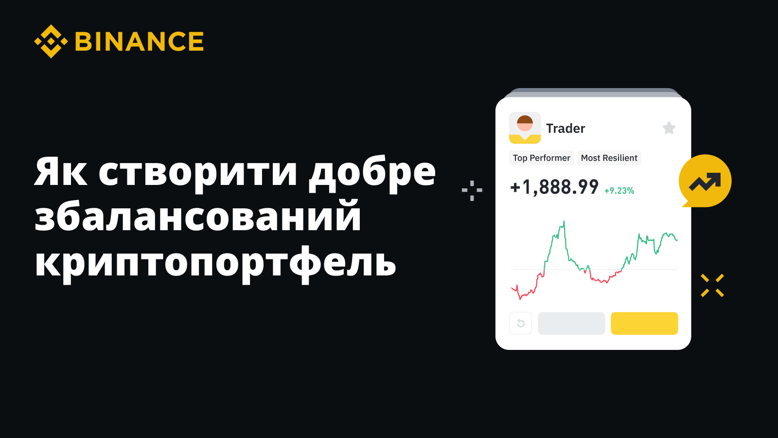 How to create a well-balanced crypto portfolio? | Binance Blog on Binance  Square