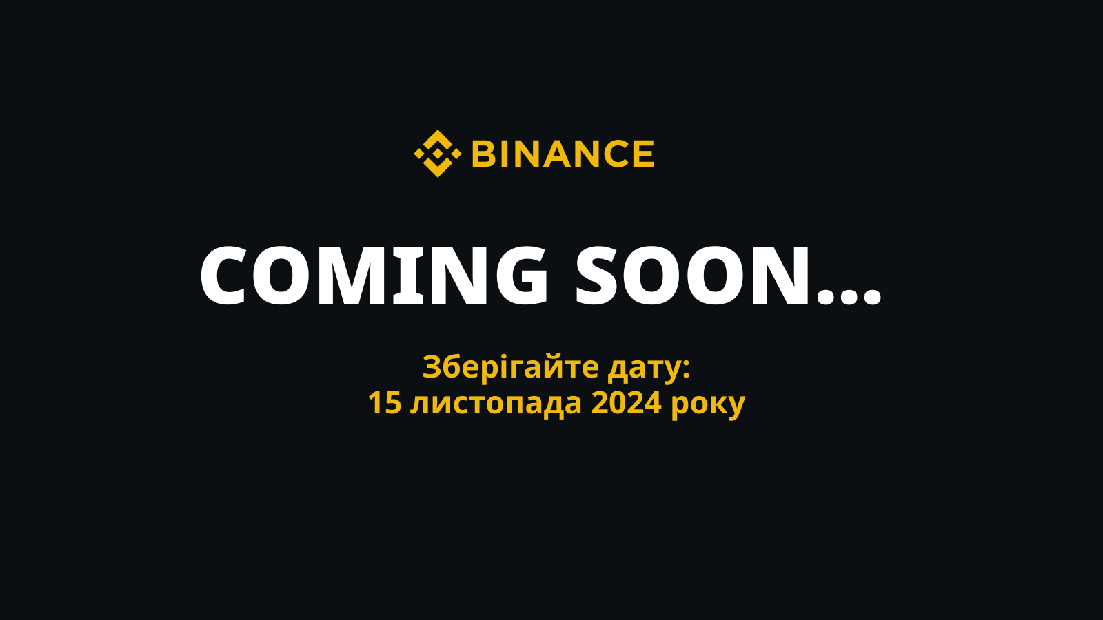 binance-x-battery-binance-blog-on-binance-square