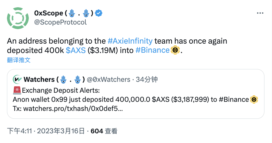 Data: Axie Infinity team address transferred 400,000 AXS to Binance ...