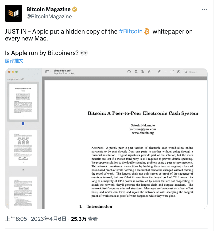 Apple Mac computers have pre-installed Bitcoin white paper documents, and  may earn commissions from Bitcoin transactions through related functions |  Binance News on Binance Square
