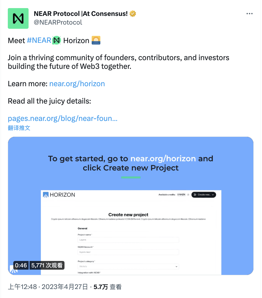 NEAR Foundation Launches Web3 Accelerator NEAR Horizon | Binance News on  Binance Square