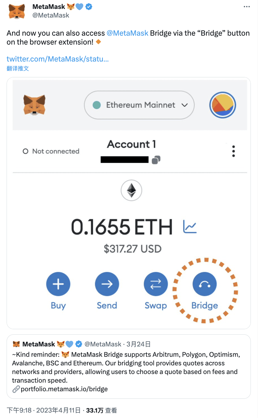 MetaMask now has access to MetaMask Bridges via extensions | Binance News  on Binance Square