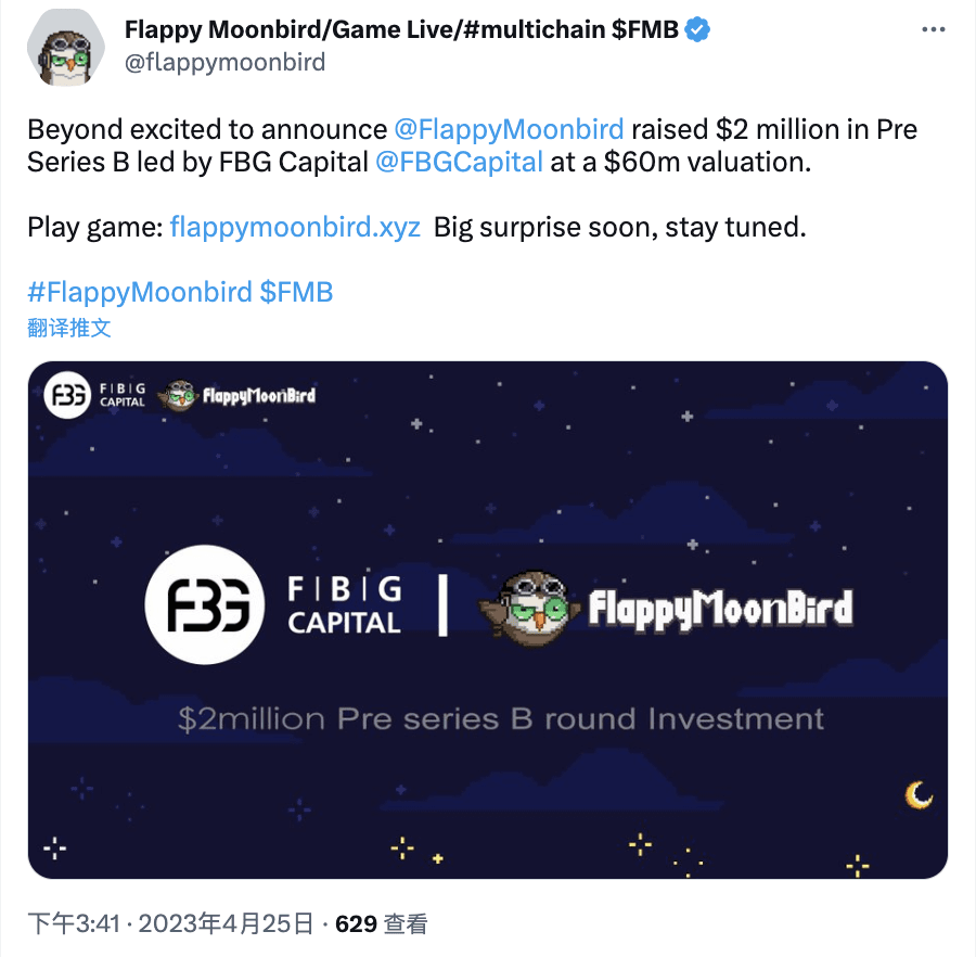 H5 game Flappy Moonbird completes $2 million in financing | Binance News on  Binance Square