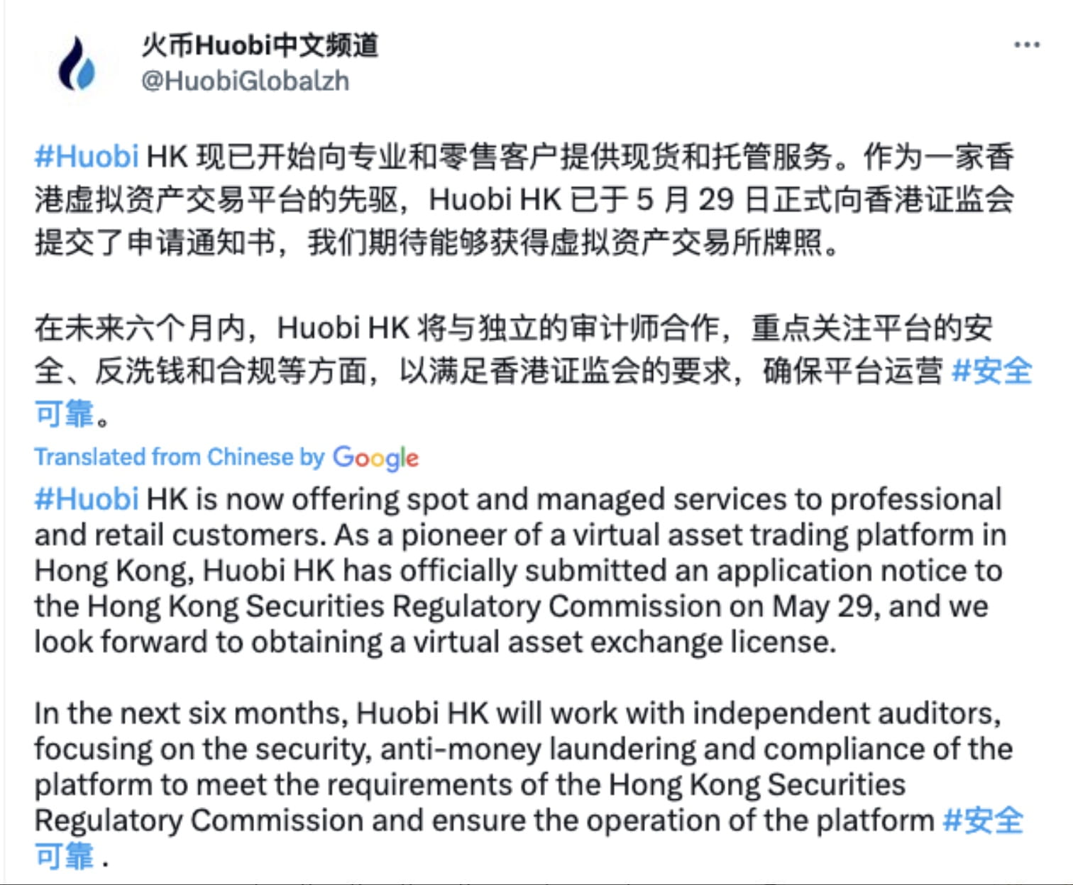 Crypto Firms Jockey for Hong Kong Licenses Ahead of June 1 Retail Opening |  Binance News on Binance Square
