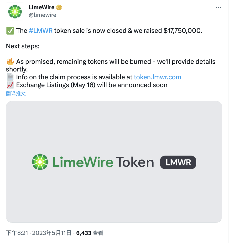 NFT Marketplace LimeWire Completes $17.75 Million in Token Funding, Tokens  Will Be Available on May 15 | Binance News on Binance Square