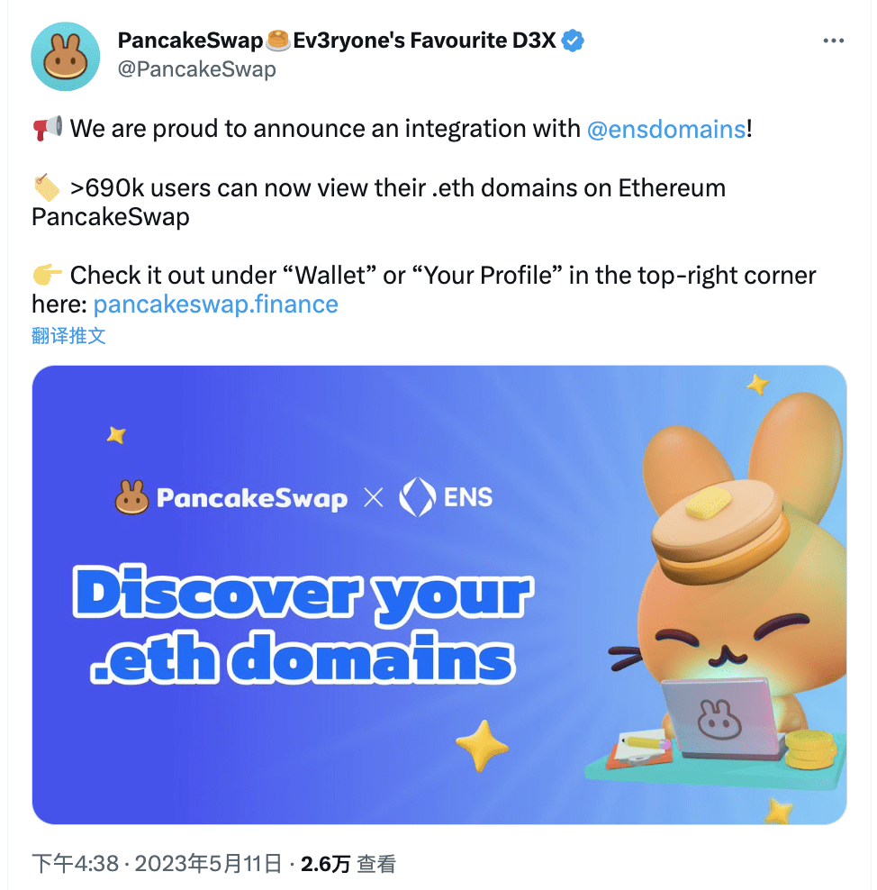 PancakeSwap integrates ENS to support users to view .eth domain names |  Binance News on Binance Square