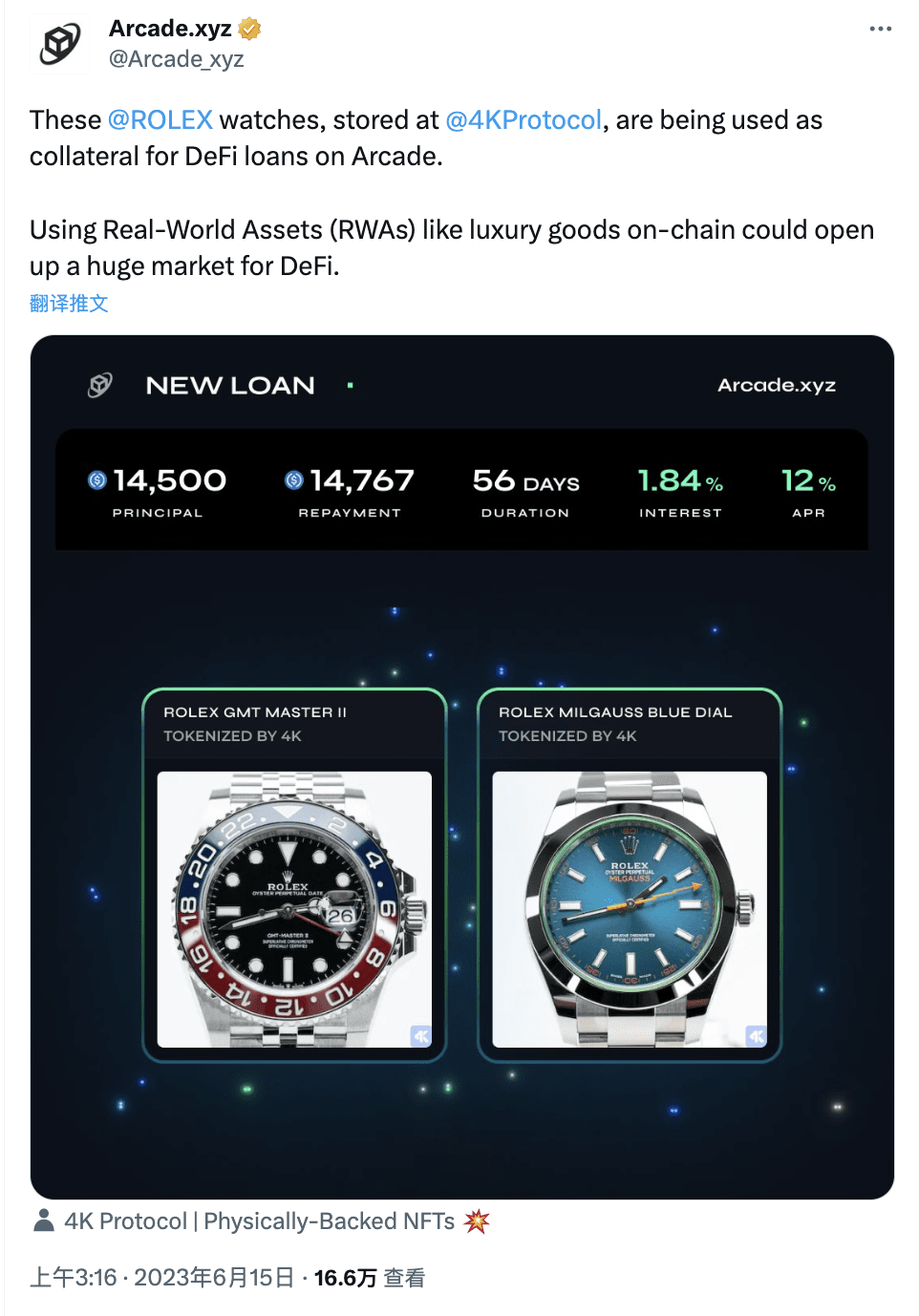NFT lending protocol Arcade.xyz facilitated the loan of two physical Rolex  watches with a loan amount of 14,500 USDC | Binance News on Binance Square