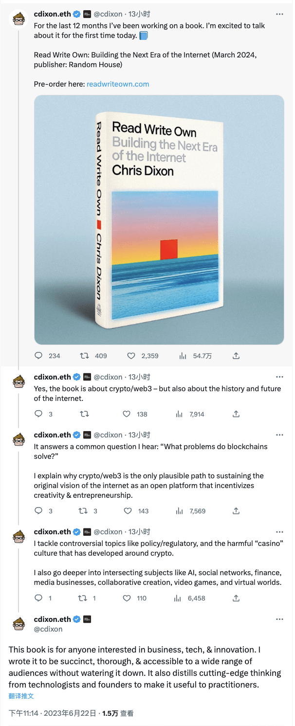 a16z Partner Chris Dixon Releases New Book 