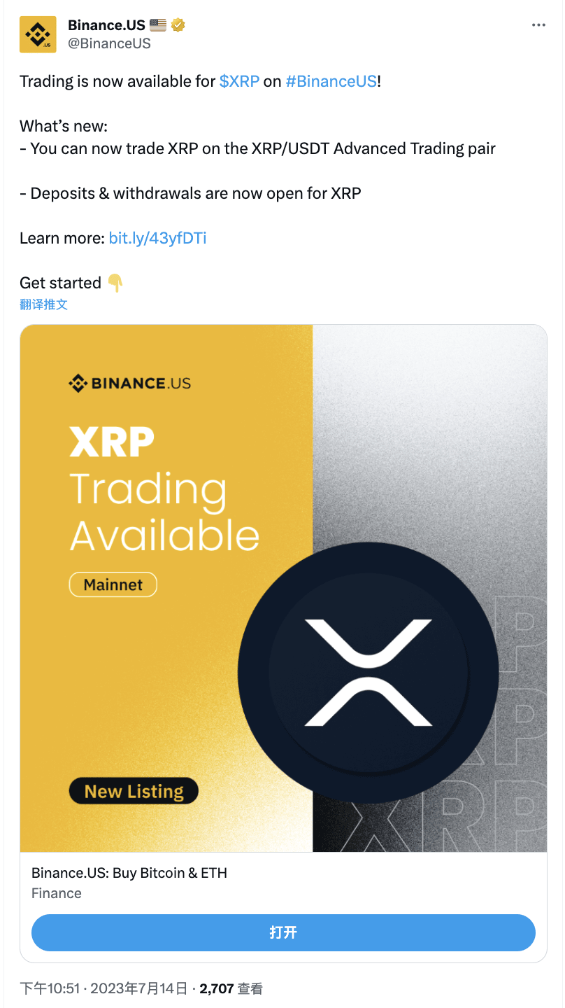 Binance.US announces opening of XRP trading | Binance News on Binance Square