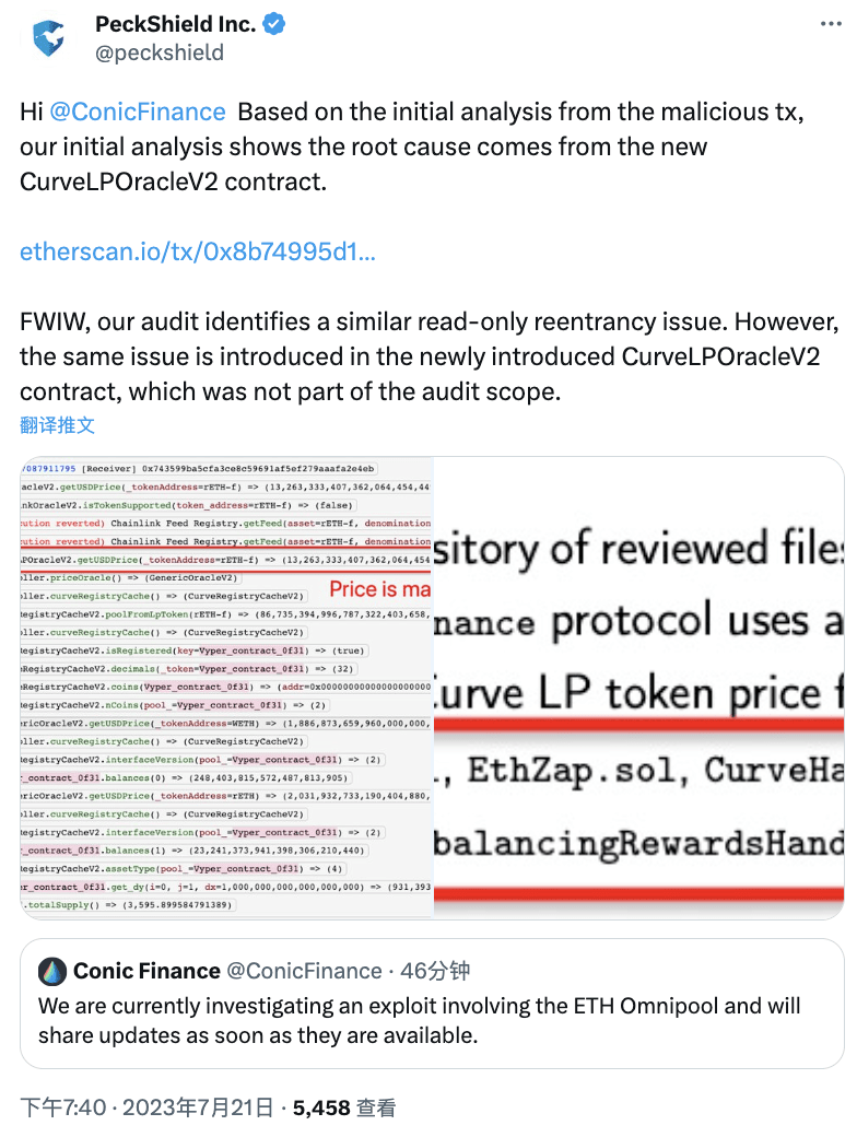 Paidun: The root cause of the attack on Conic Finance lies in the new  CurveLPOracleV2 contract | Binance News on Binance Square
