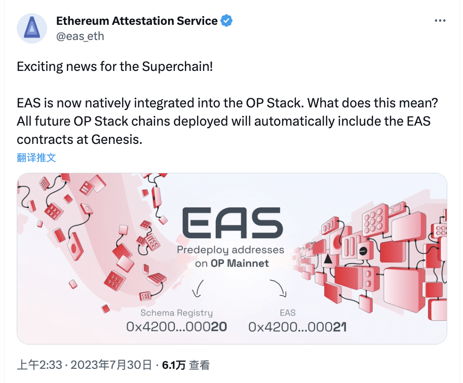 Ethereum Proof of Stake Service EAS has integrated OP Stack | Binance ...