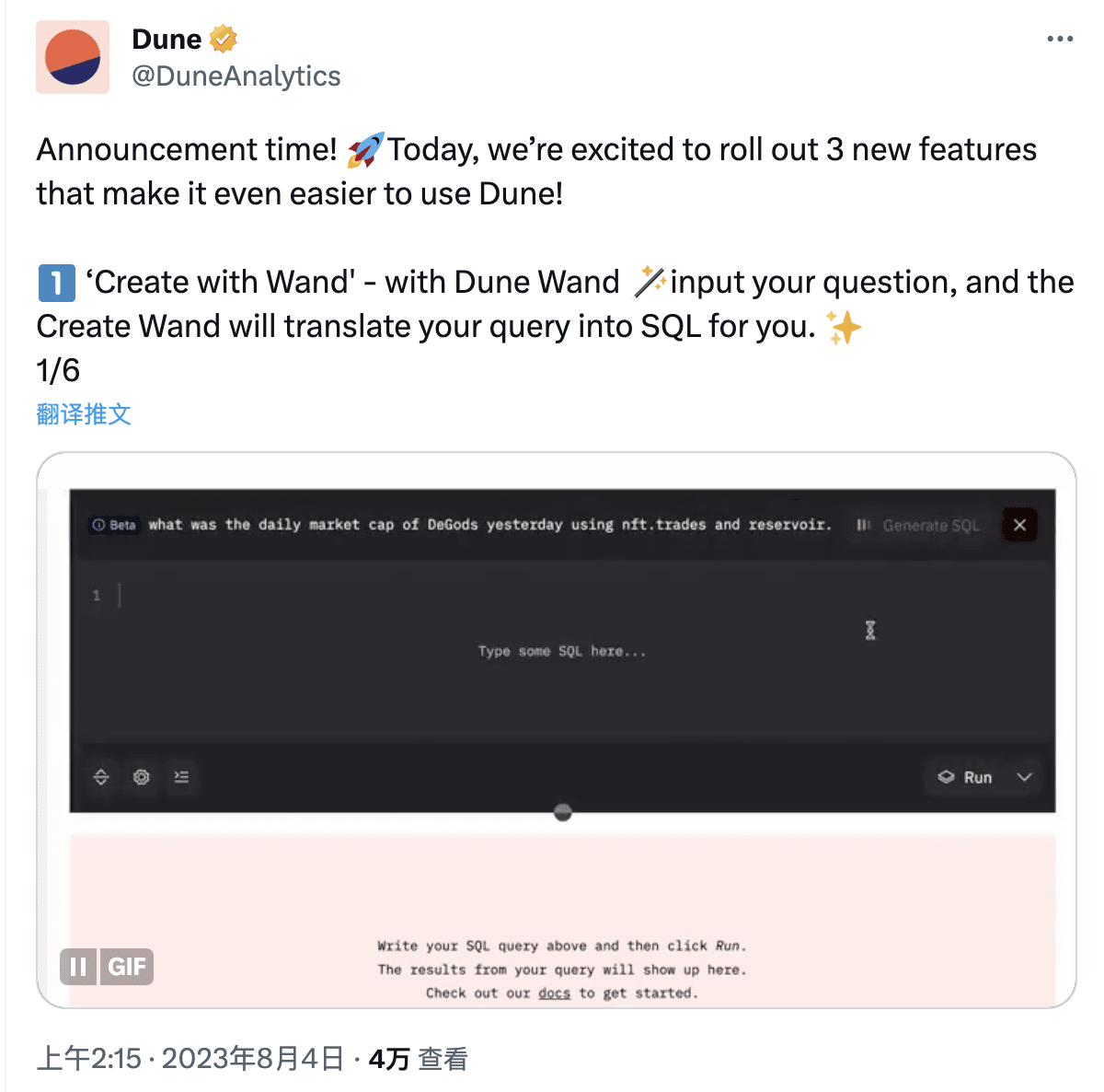 La herramienta de análisis de datos Blockchain Dune lanza 3 nuevas ...