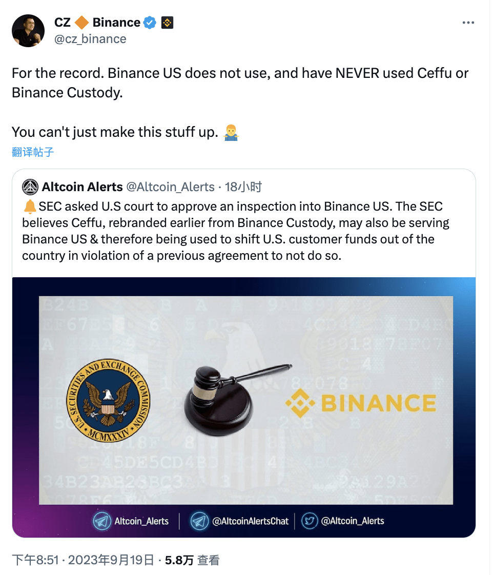 CZ：Binance.US從未使用過Ceffu或Binance Custody | 幣安廣場上的Binance News