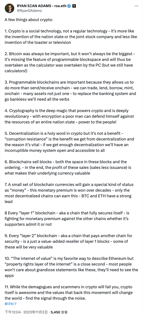 Bankless Co-Founder: Bitcoin Could Be Overtaken Due to Lack of Programmable  Blockspace Features | Binance News on Binance Square