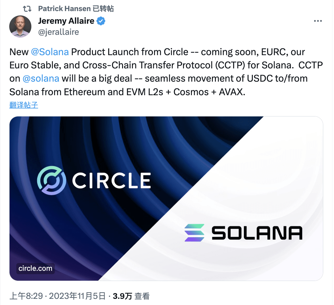Circle Co-creation: Euro Stablecoin EURC and CCTP will soon support Solana  | Binance News on Binance Square