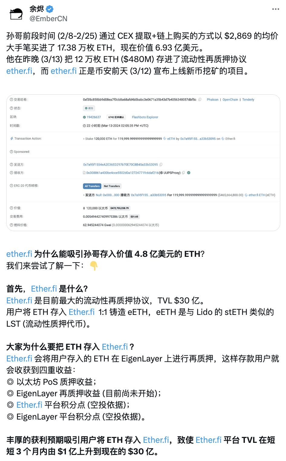 Justin Sun deposited 120,000 ETH, about $480 million, into ether.fi  yesterday | Binance News on Binance Square