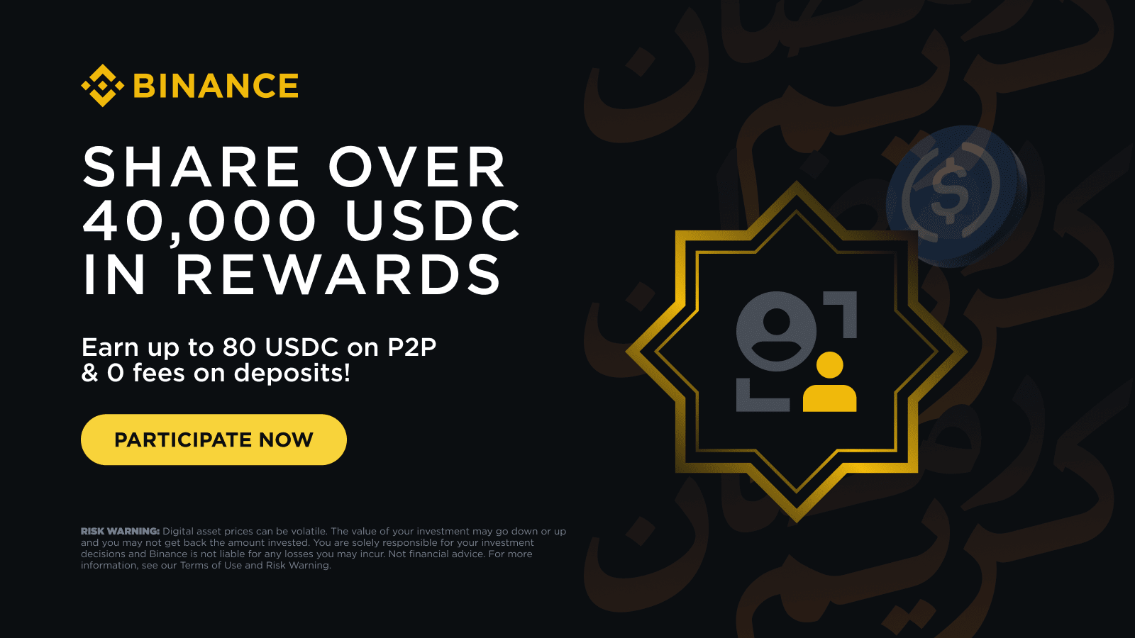 Ramadan Exclusive: Buy Crypto on Binance to Share Over 40,000 USDC in  Rewards! | ,Binance announcement,Binance news