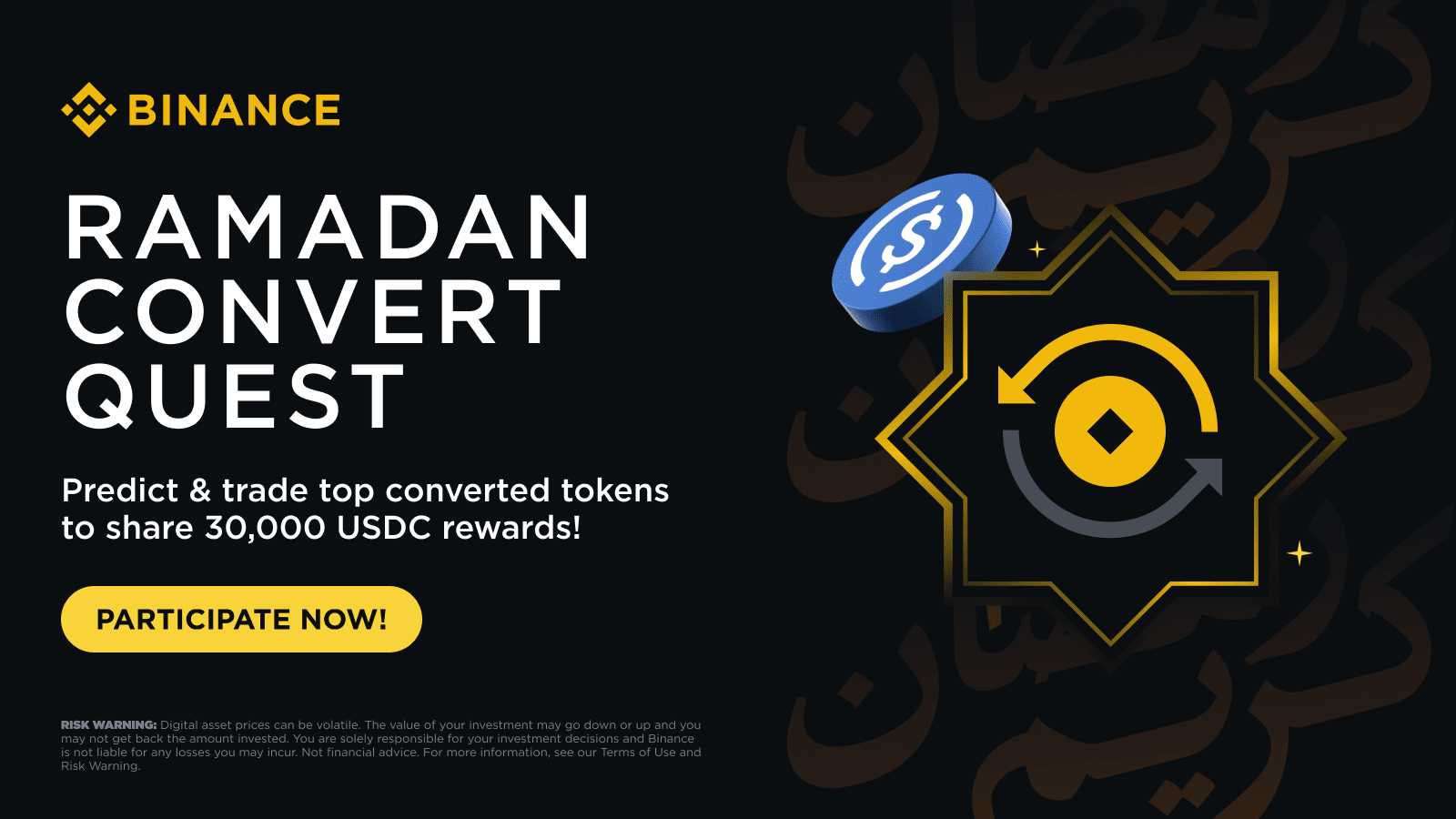 Binance Convert Ramadan Exclusive: Trade the Top-Performing Tokens to Share  30,000 USDC in Rewards | Binance announcement,Binance news