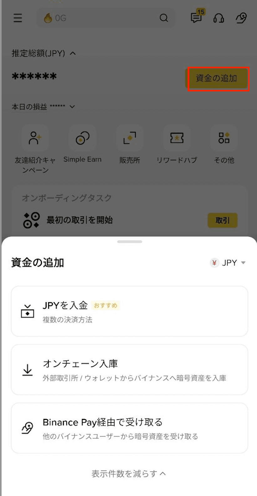 アンお取り置き 他の方は購入をお控え下さい Yueお取り置き 他の方は購入をお控え下さい メルカリの
